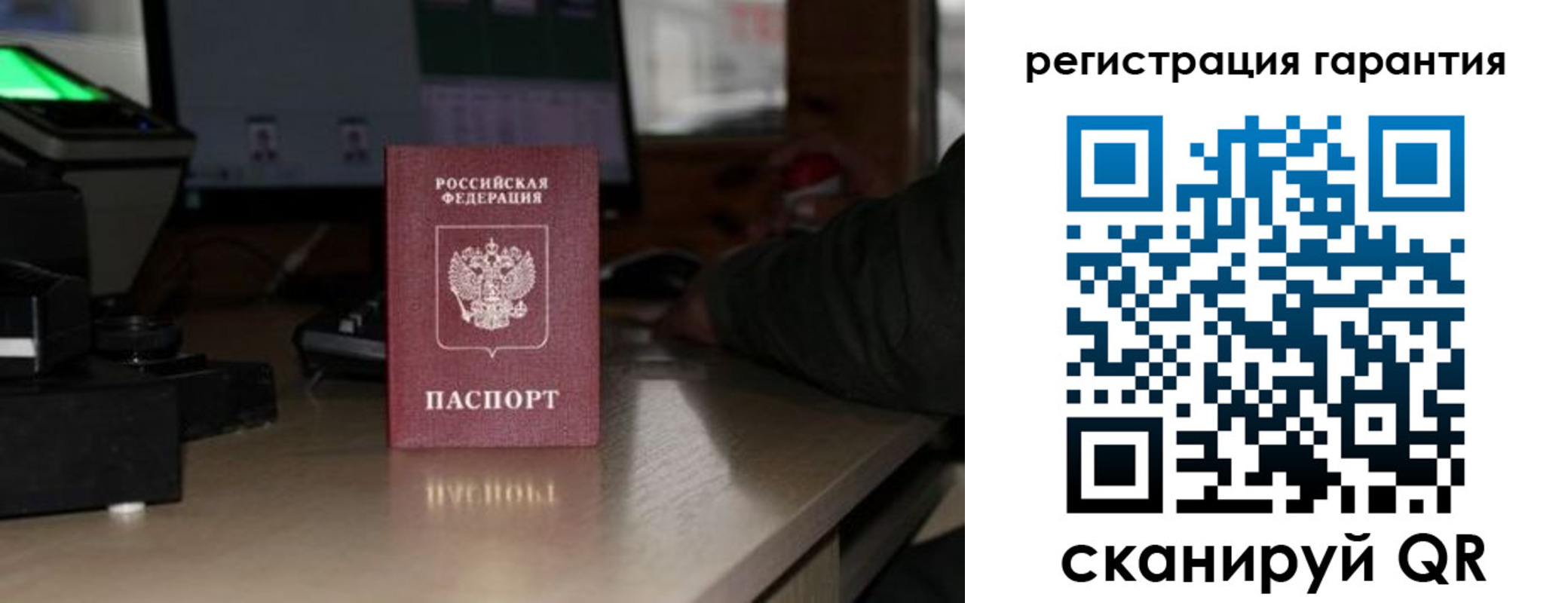 прописка законно в Козьмодемьянске