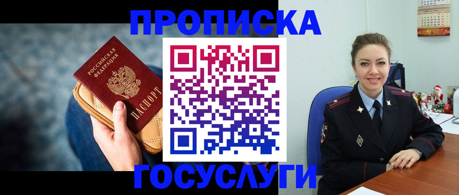 регистрация для школы в Козьмодемьянске