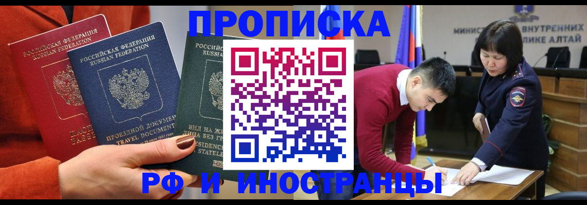 миграционный учет в Козьмодемьянске